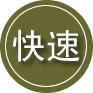 索县24小时道路救援