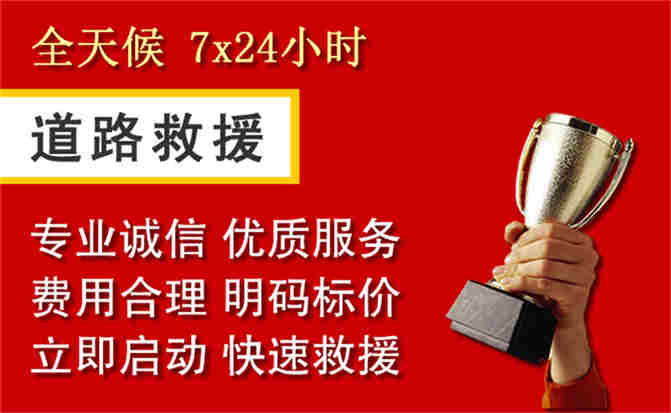 2026年秋季雨水偏多,索县道路救援面临多重运营难题分析
