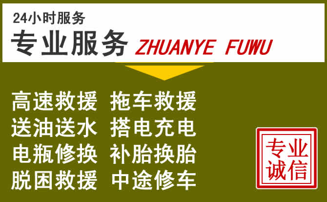 新能源汽车保有量攀升,索县道路救援行业未来发展新趋势解析